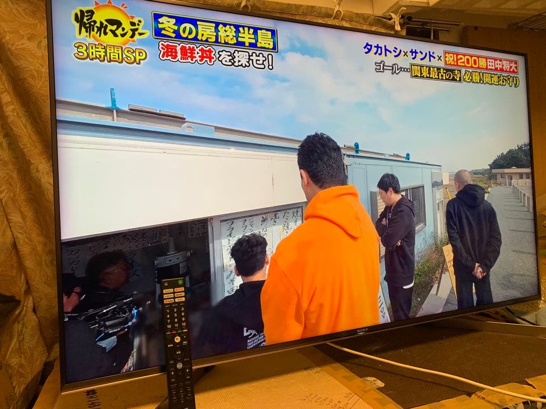 ソニー 55V型 液晶 テレビ ブラビア KJ-55X9500G 4K