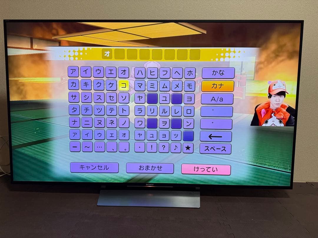 ソニー KJ-65X8500D 65型 ⭕️ 4Kネット動画可