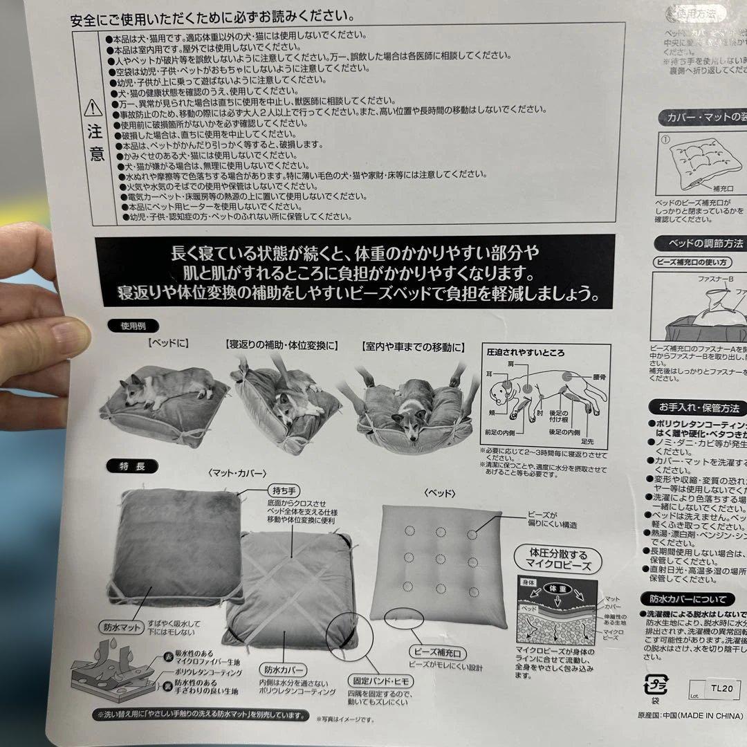 ペティオ ビーズベッド ビーズクッション 中サイズ