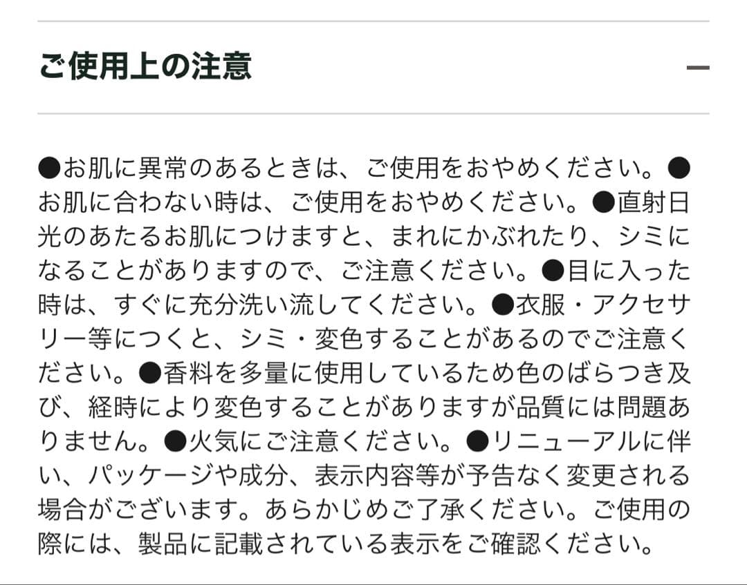 モルトンブラウン MOLTON BROWN ミルクムスク オードトワレ