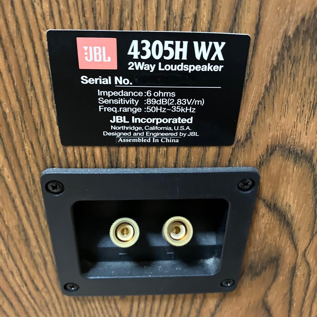JBL 4305H WX スピーカー　（ペア）