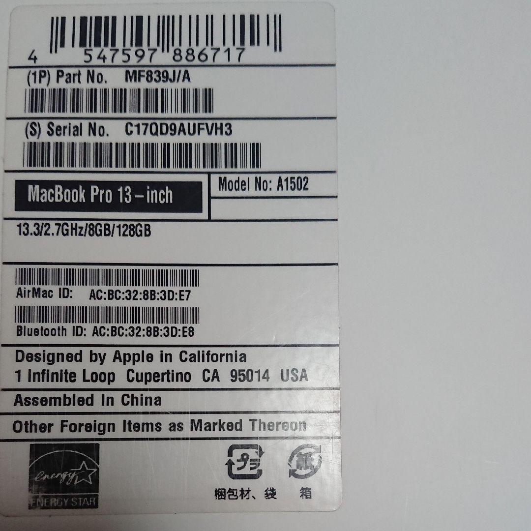 MacBook Pro 13インチ