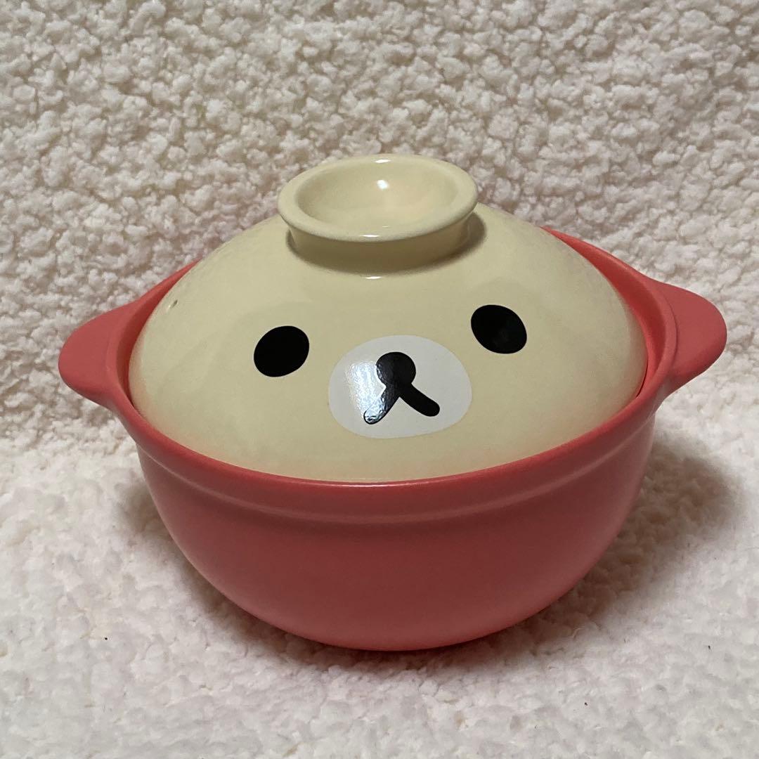 最終価格　￼リラックマ　コリラックマ　土鍋　セット