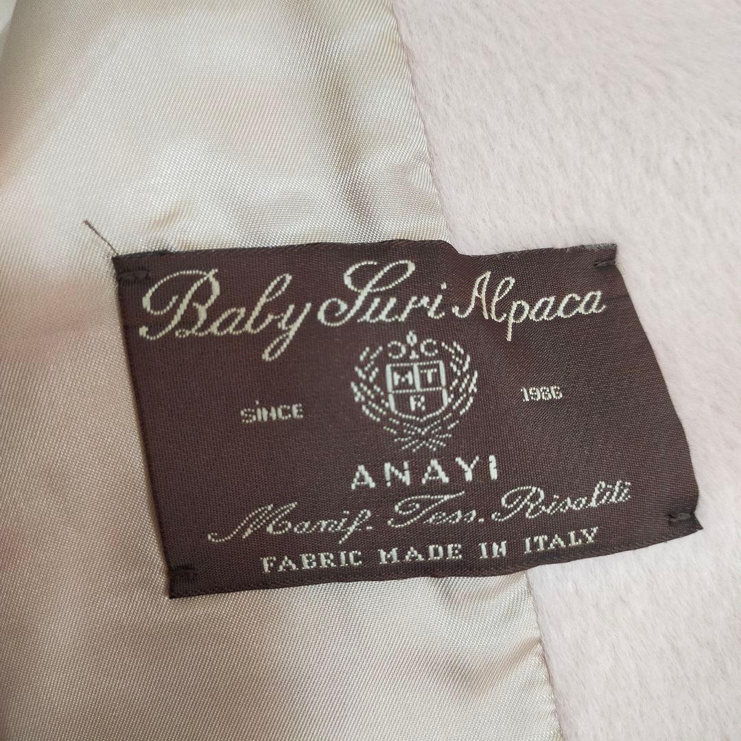 名品✨アナイ　ANAYI アルパカシャギーフォックスファーコート