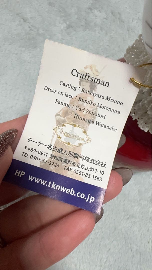 ハローキティ 陶器フィギュア