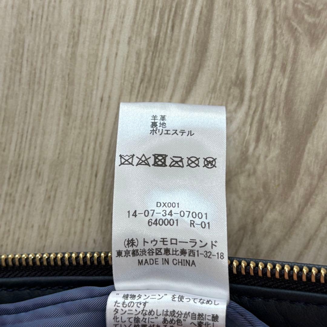 【美品】23AW TOMORROWLAND レザージャケット 40 ネイビー