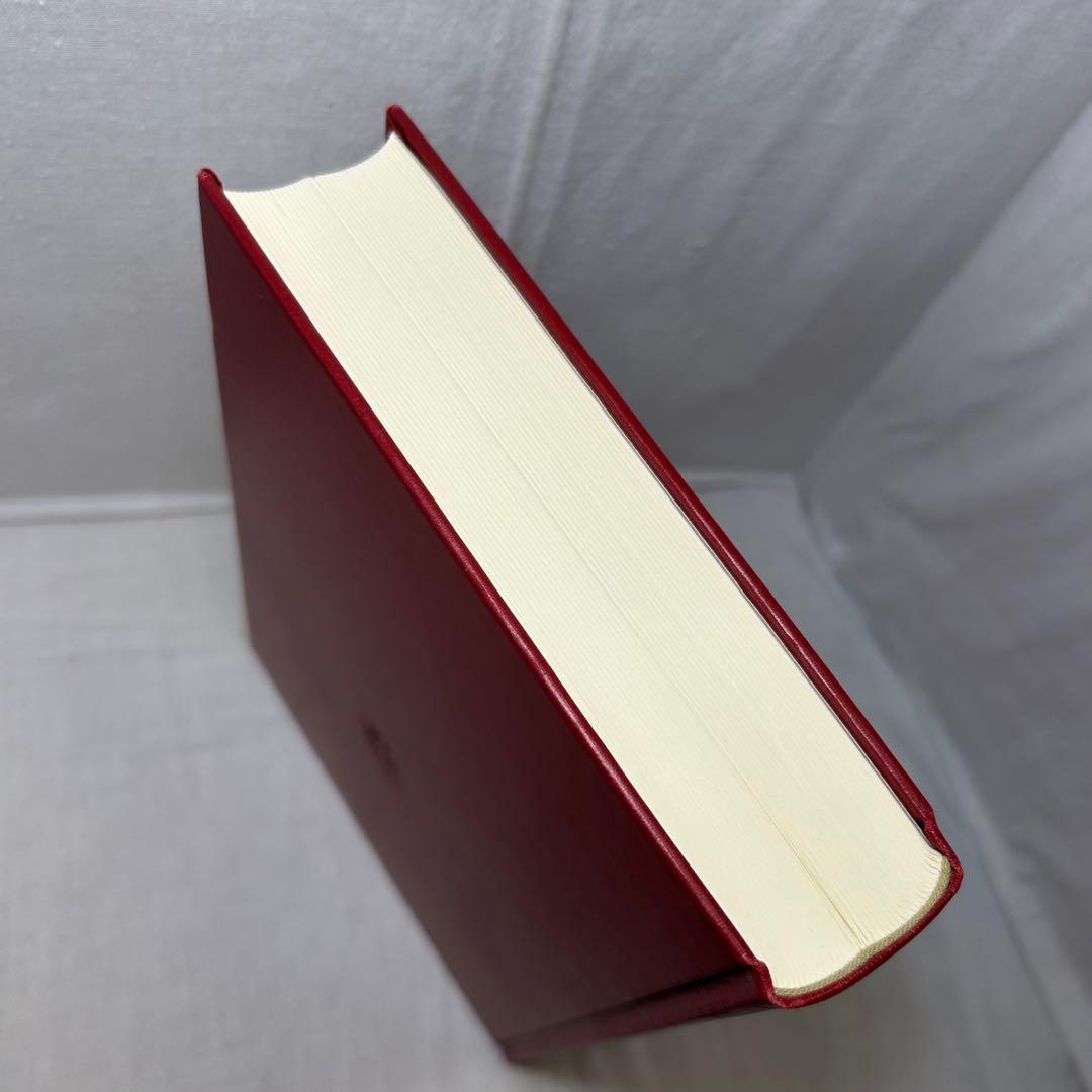 【初版・月報付】アリストテレス全集 2　分析論前書/後書　岩波書店