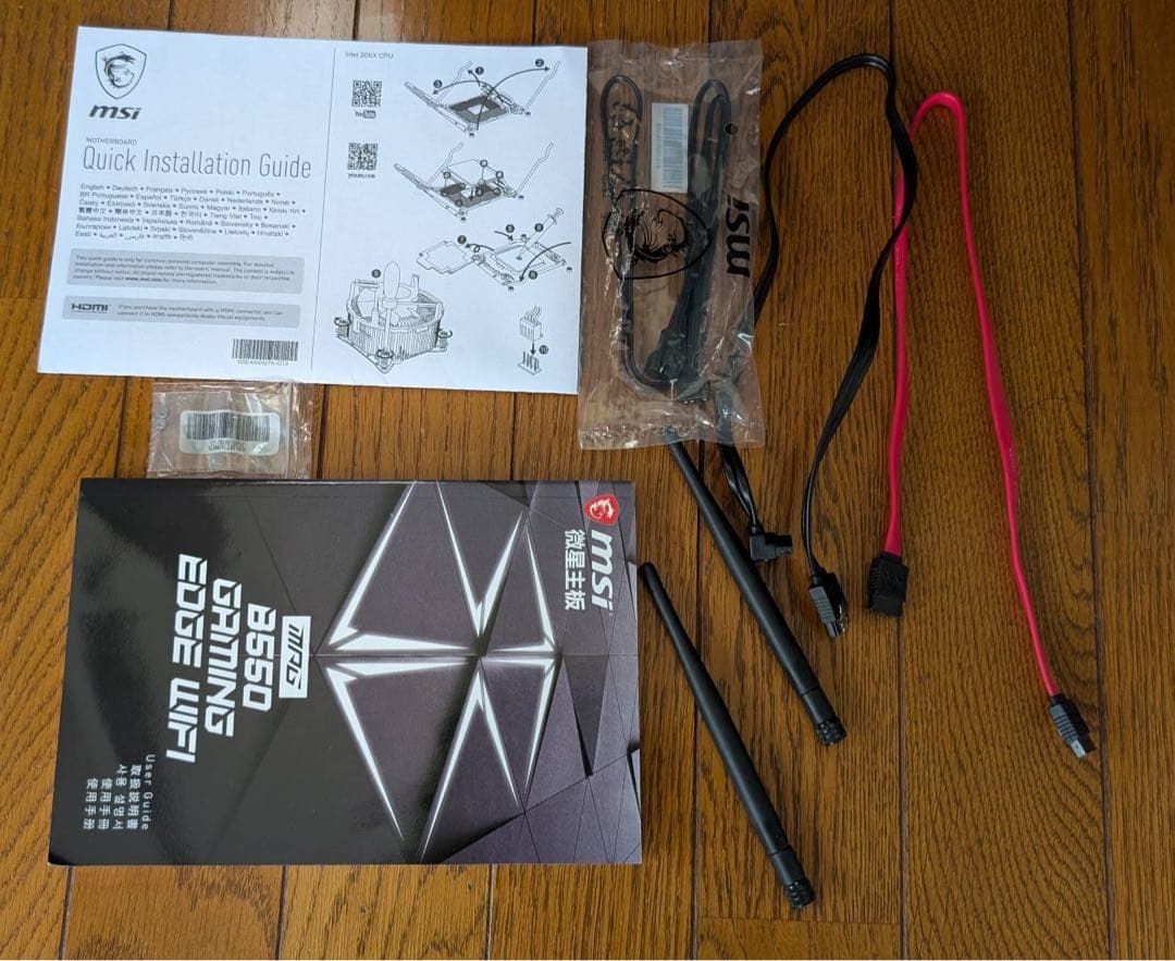 Ryzen 3950x、GSkill 32gb, PCケース、マザーボード　４点