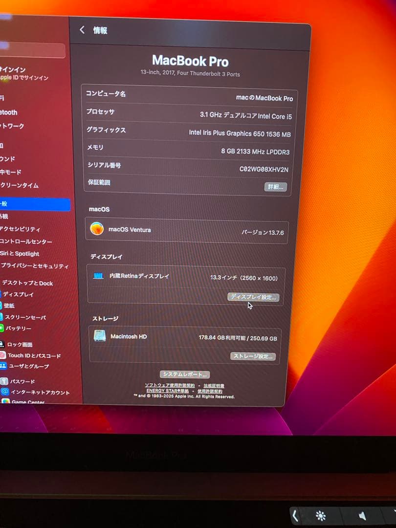 充電回数160回 MacBook Pro Retina 13.3インチi5