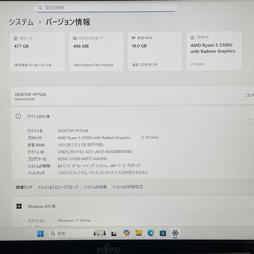 富士通 LIFEBOOK/Ryzen5 5500U/16GB/SSD512GB