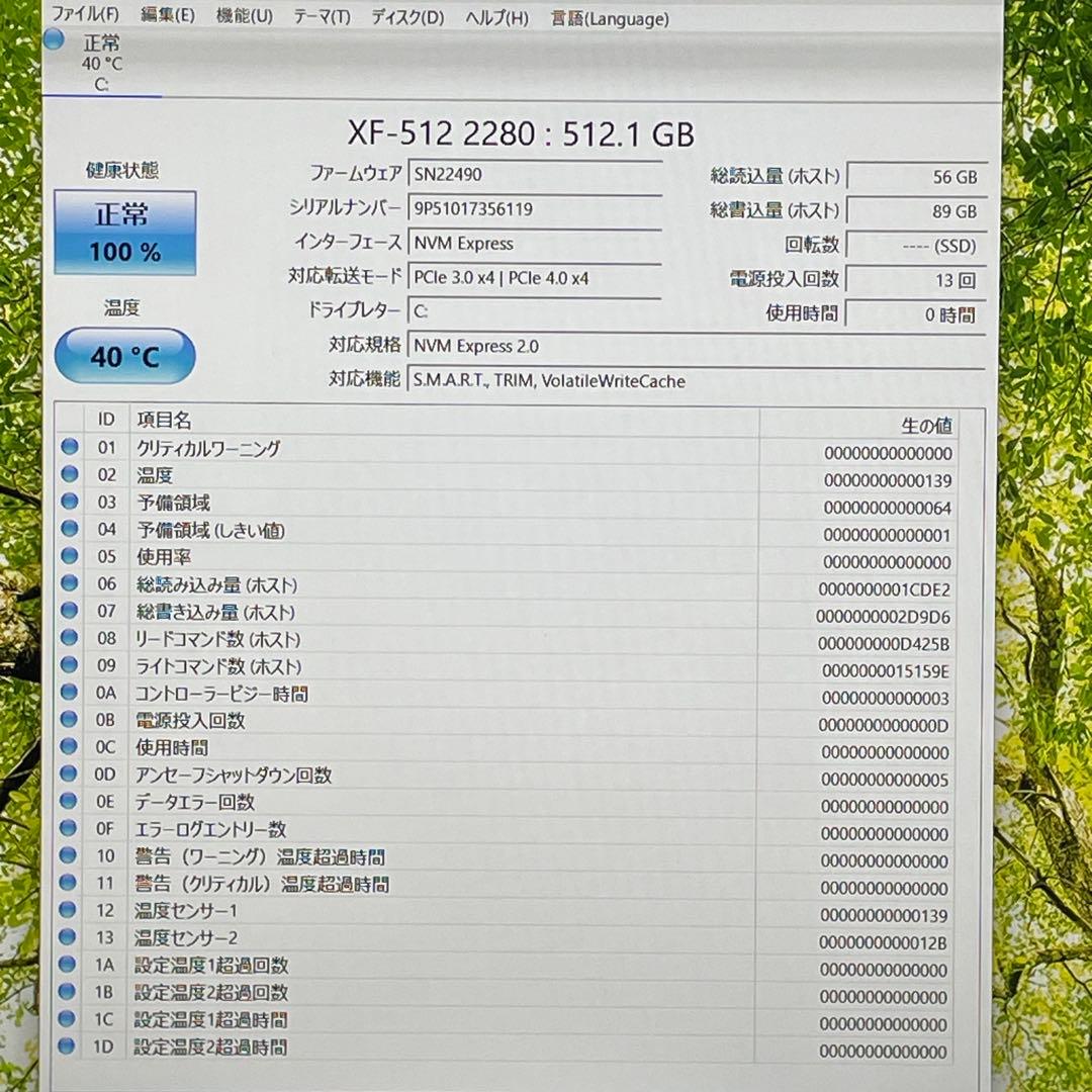 富士通 LIFEBOOK/Ryzen5 5500U/16GB/SSD512GB