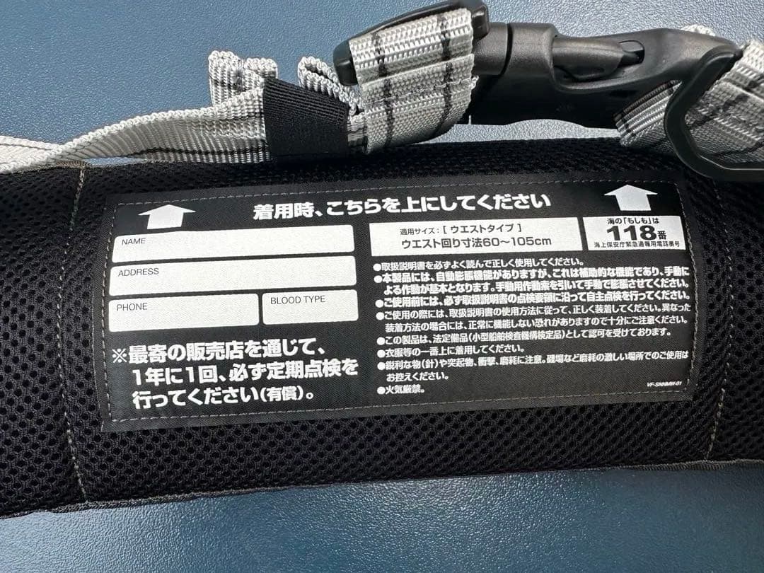 SHIMANO ライフジャケット VF-052K