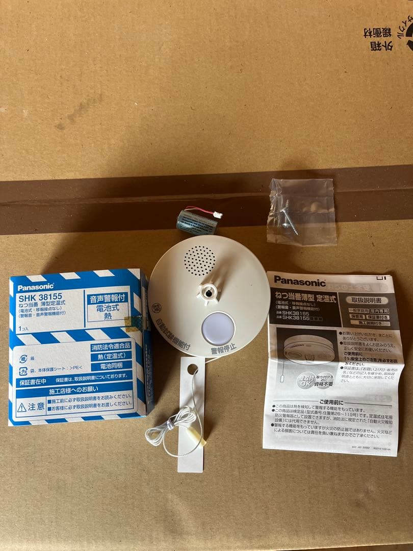 まいさん専用
