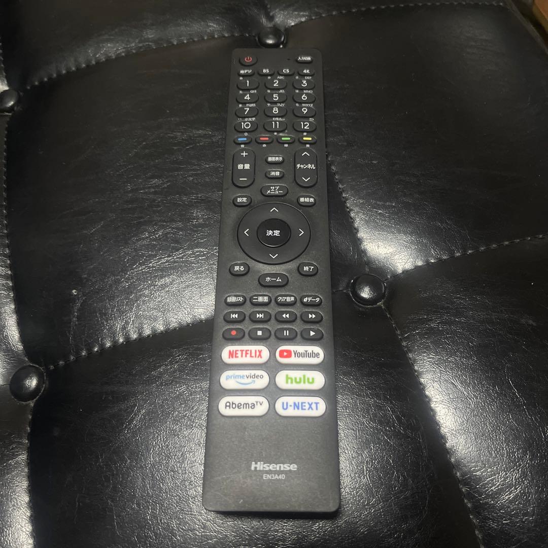 ハイセンス　50インチ　50U7FG TV 保証書付き