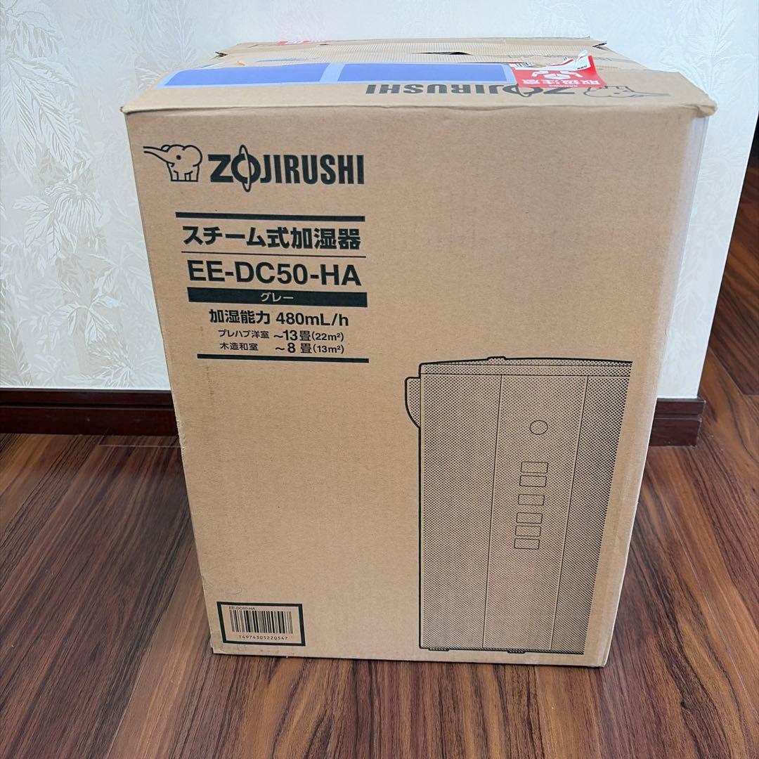 象印 スチーム式加湿器 EE-DC50-HA グレー
