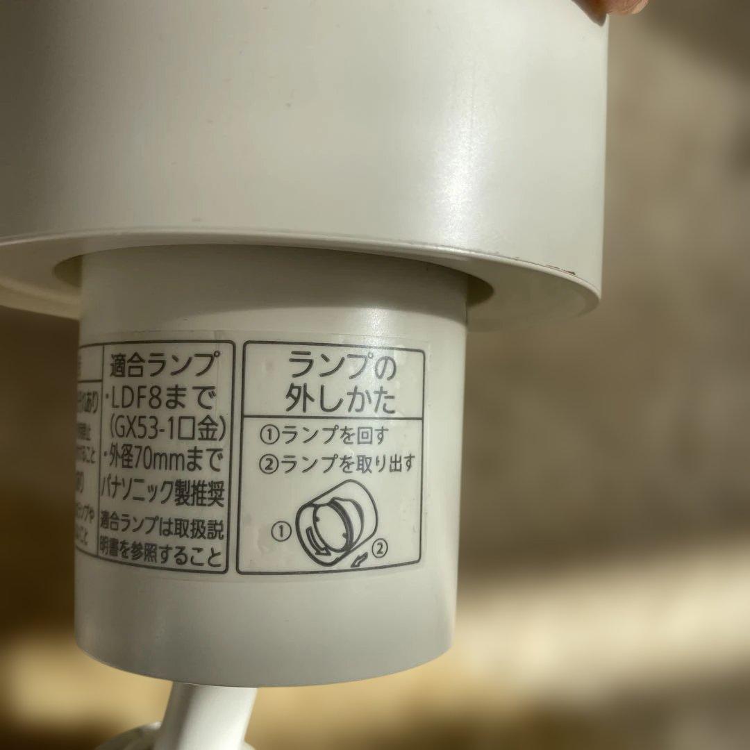 Panasonic スポットライト LGS9502