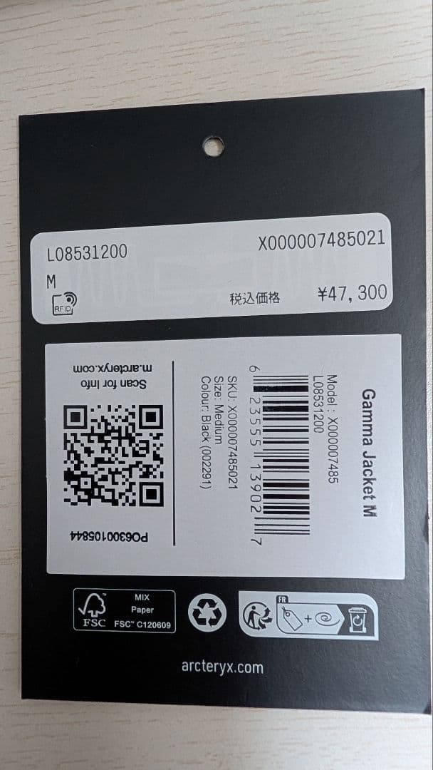 ガンマジャケット/GAMMA JACKET◆Mサイズ◆黒◆アークテリクス