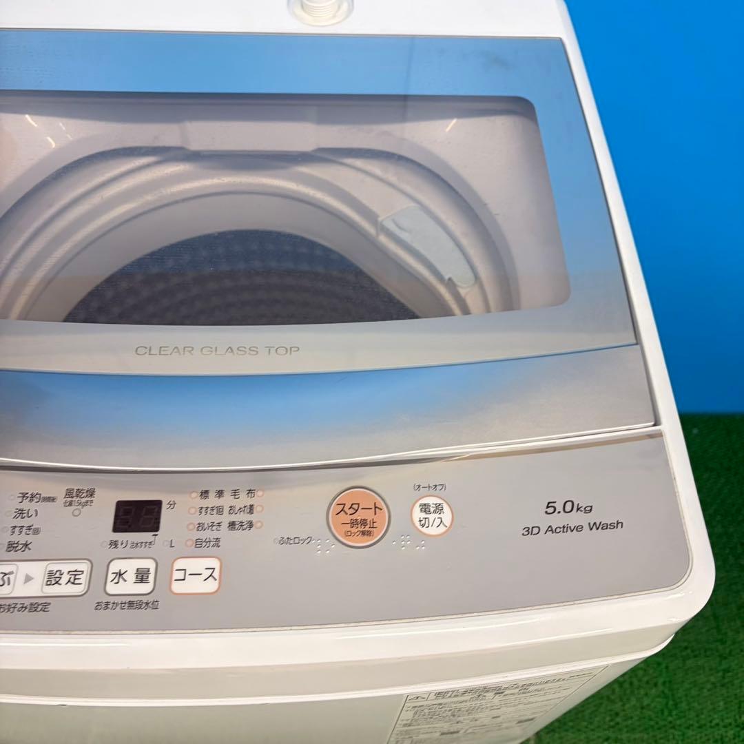 692 鏡面　冷蔵庫　洗濯機　極美品セット　一人暮らし向　小型　新生活応援高年式