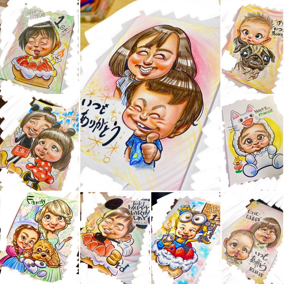 世界で1枚のオーダーメイド似顔絵★誕生日★結婚式★還暦