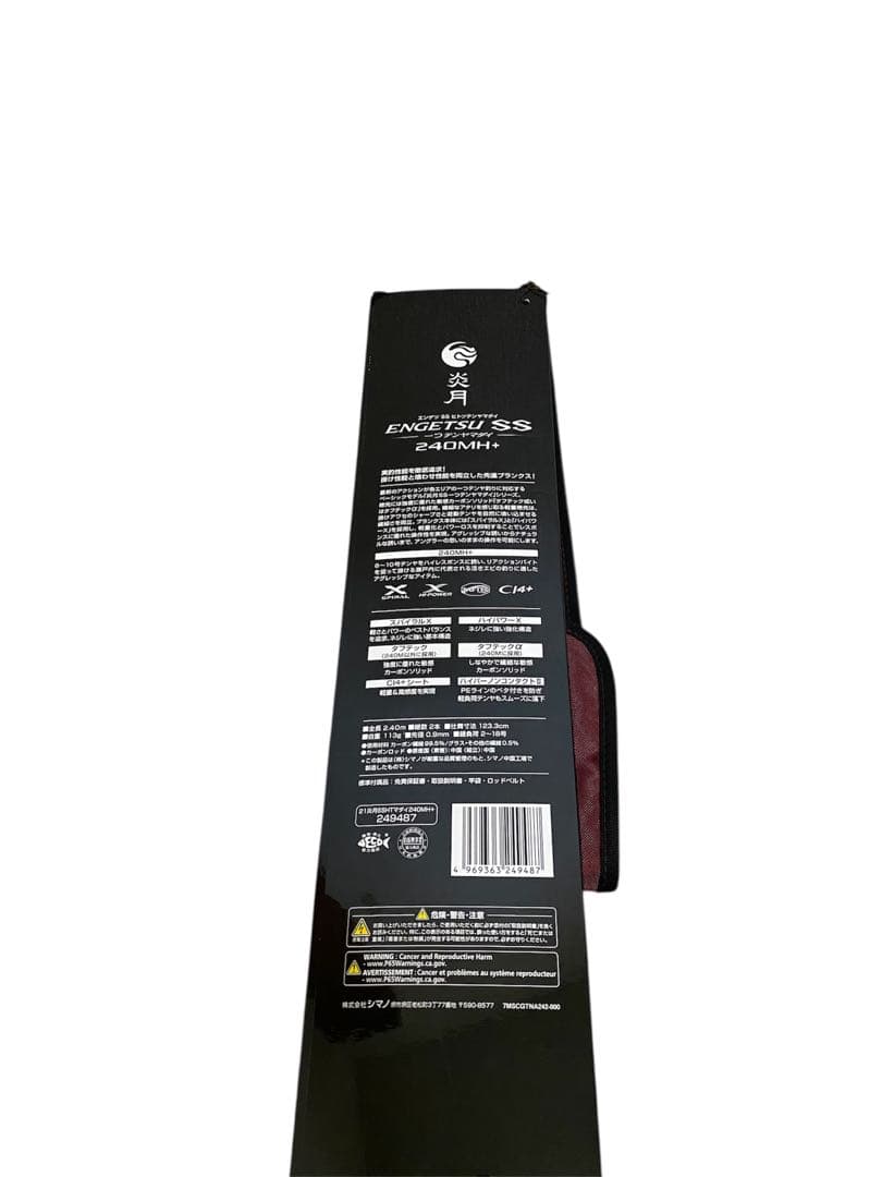 21炎月SS 一つテンヤマダイ 240MH＋