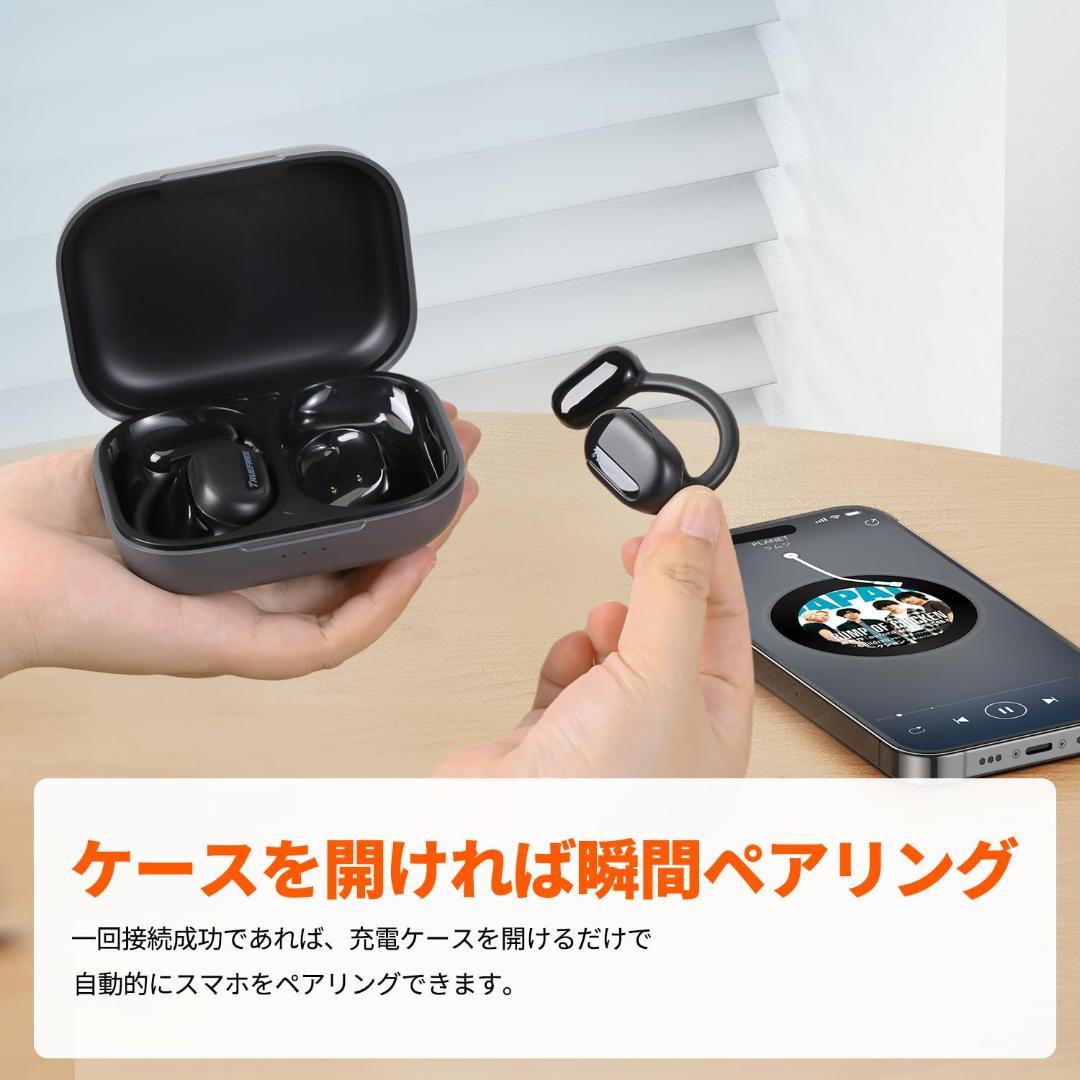 耳掛け式 bluetooth53 耳を塞がないイヤホン ワイヤレスイヤホン
