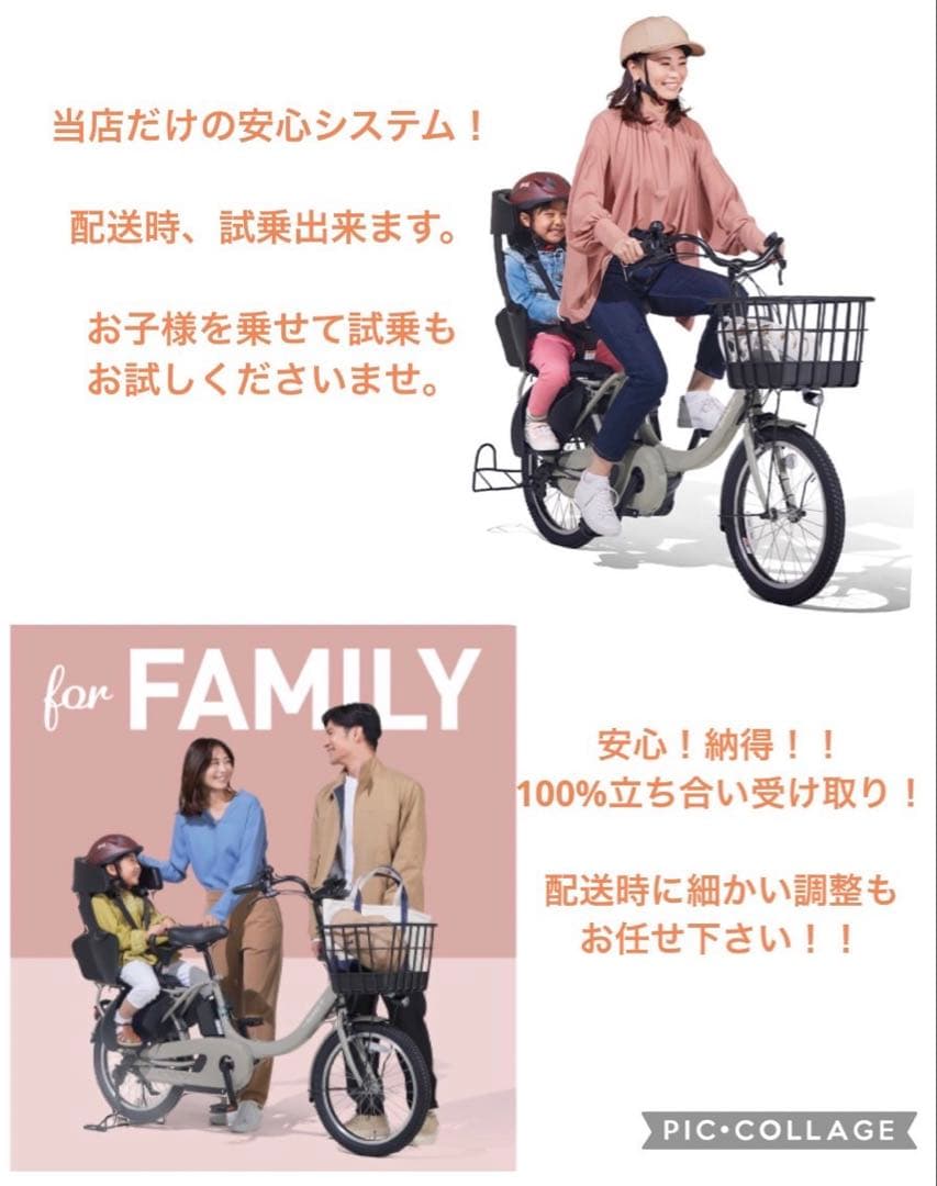 1年保証 新型　パナソニック　ギュットミニ　gutto 人気　電動アシスト自転車