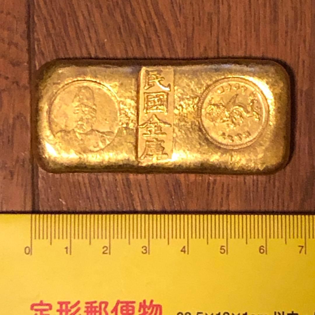 民国金庫　ペーパーウェイト　Paperweight
