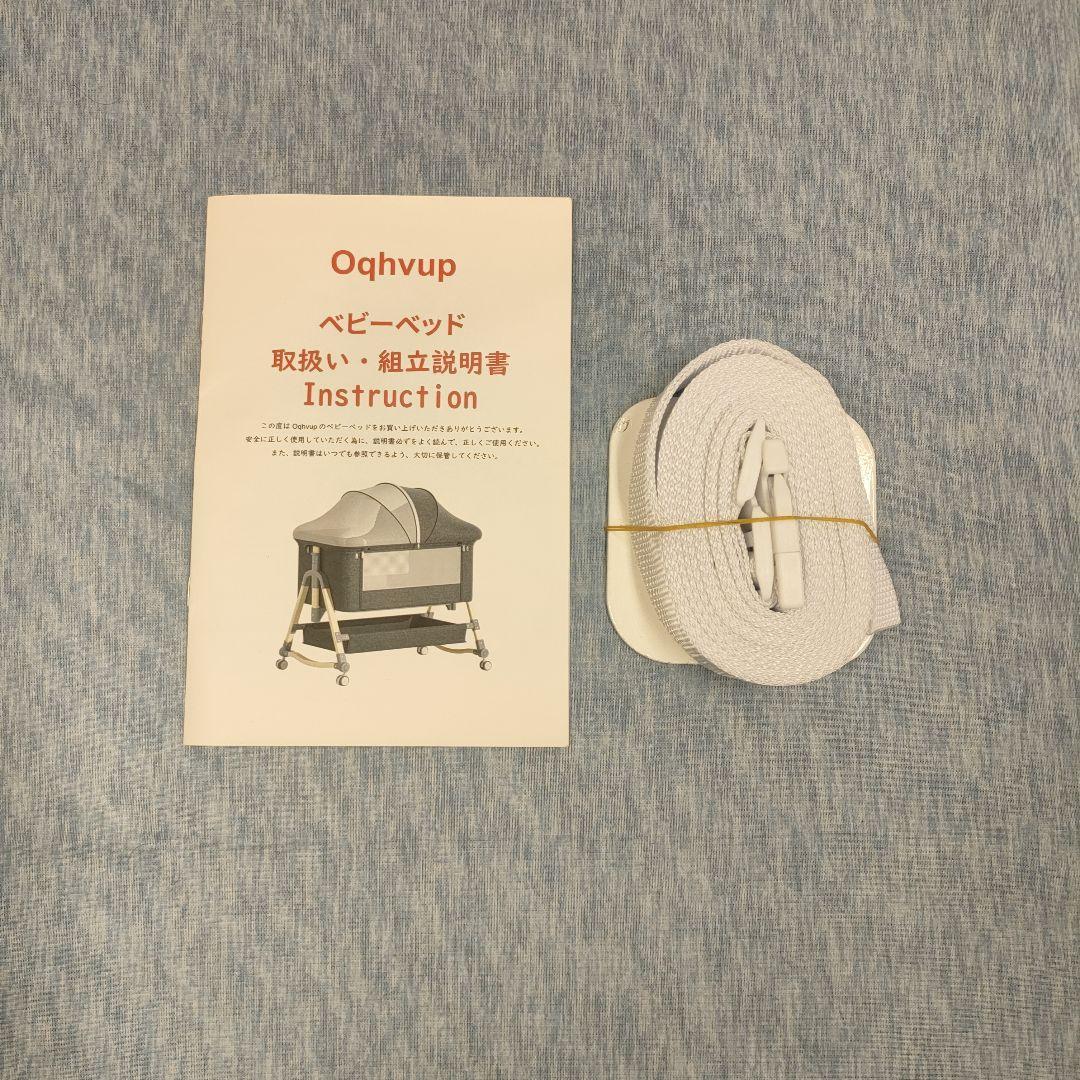 Onhvup 添い寝ベビーベッド 折りたたみ 高さ調整