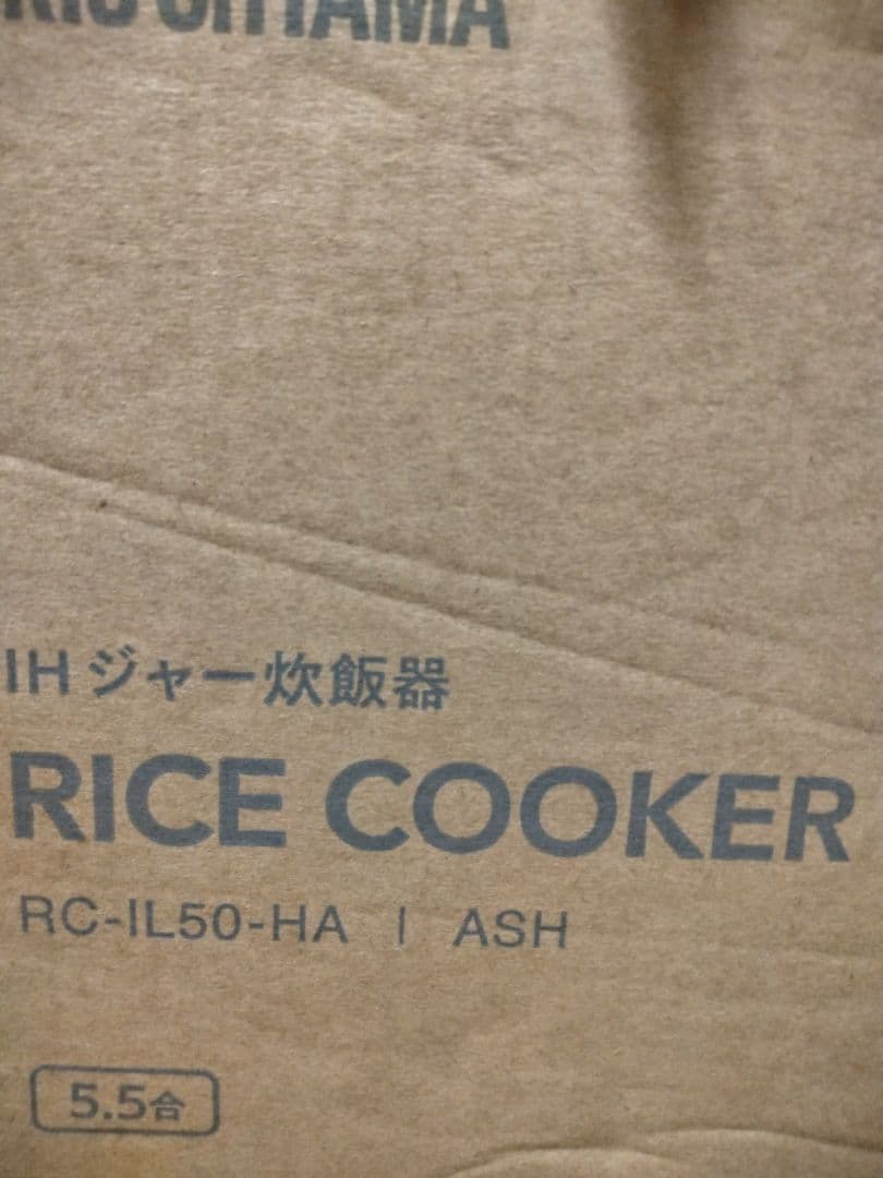 【新品】アイリスオーヤマ 炊飯器 5.5合 RC-IL50-HA