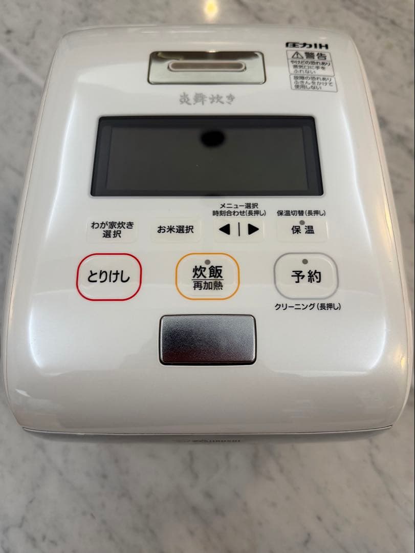 【最上位モデル】象印 炎舞炊き NW-KA10 圧力IH炊飯器 5.5合 白高級