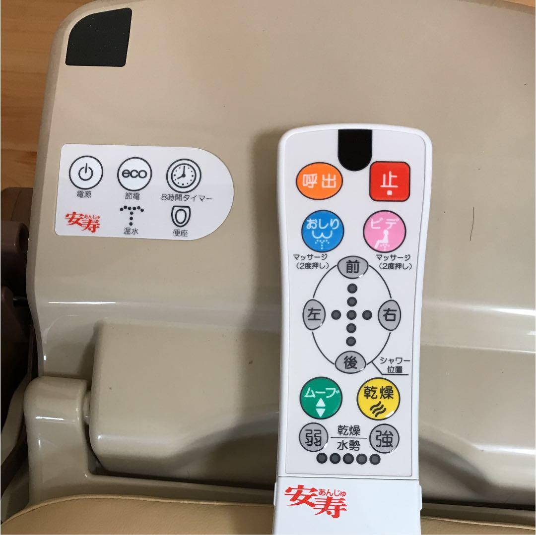 介護用トイレ