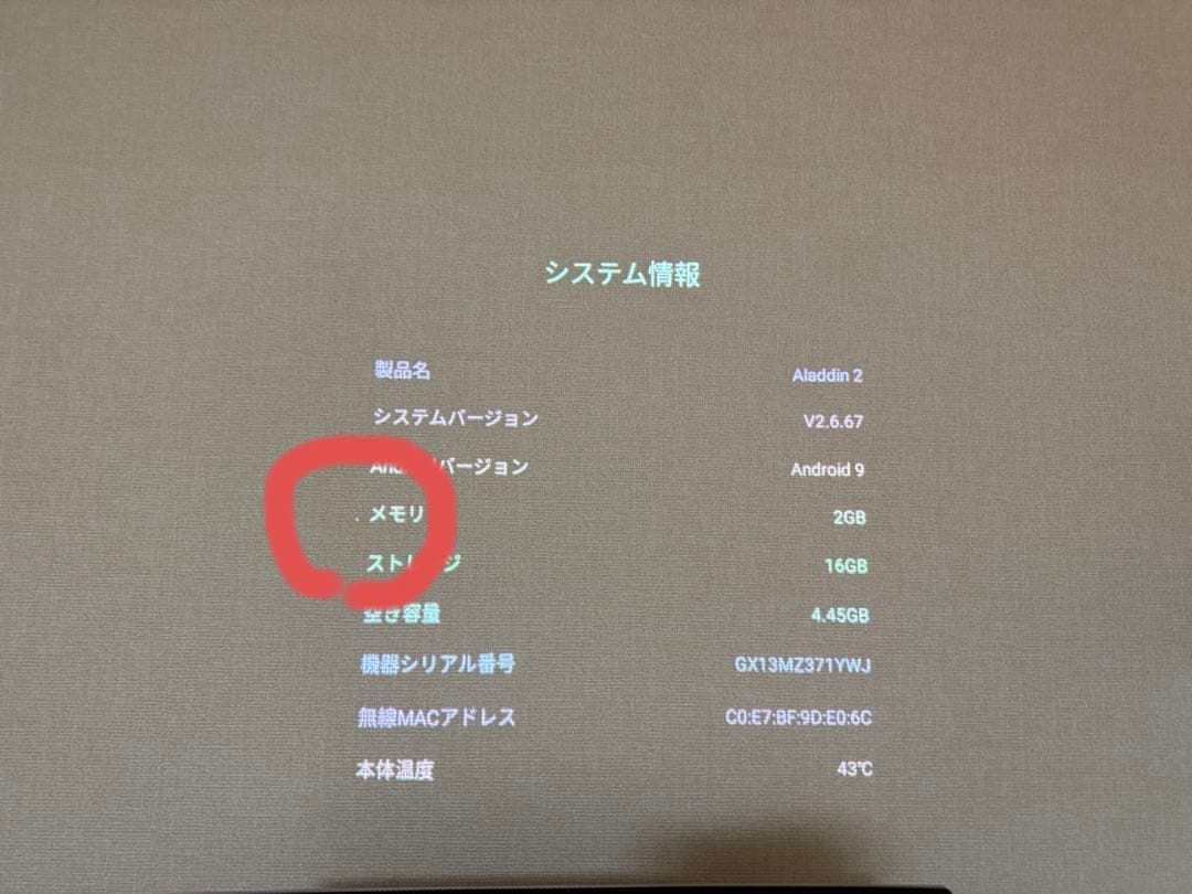 プロジェクター pop in aladdin 2