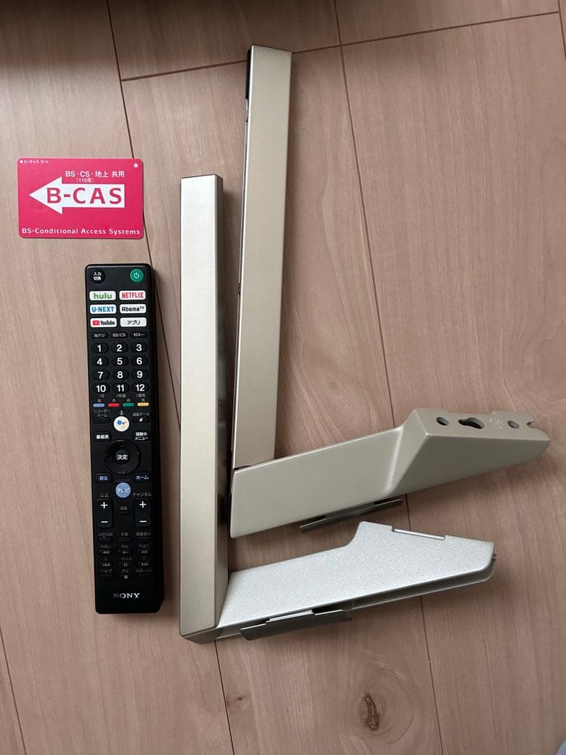 SONY テレビ