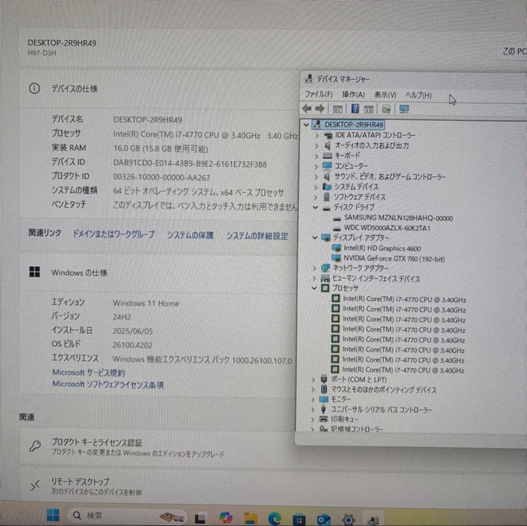 デスクトップPC/i7/メ16/SSD/GTX760/Office2021