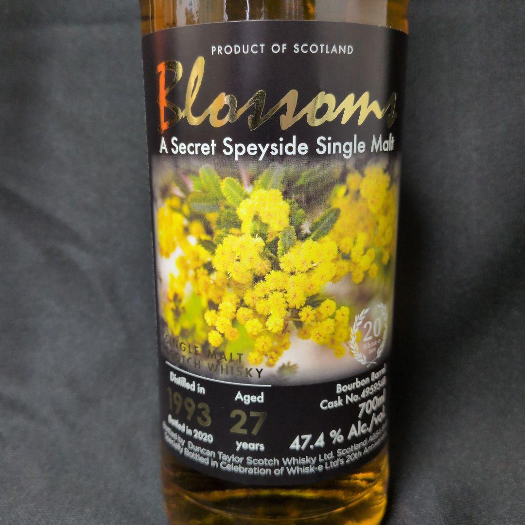 シークレットスペイサイド 1993 27年 バーボンバレル ブロッサムズ