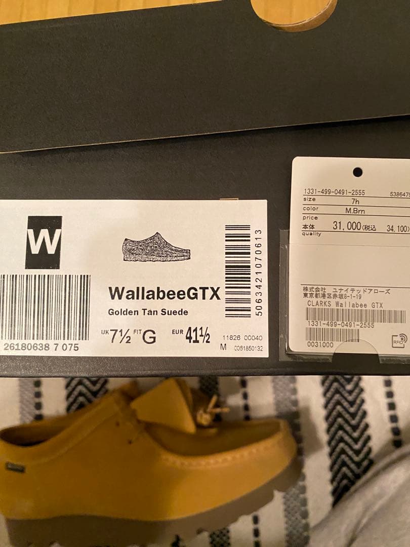 美品　Clarks Originals ベージュ