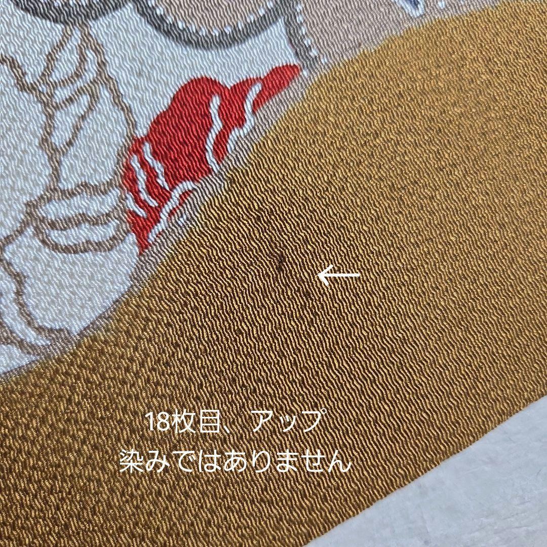 松皮菱と椿柄　栗山吉三郎　和染紅型名古屋帯