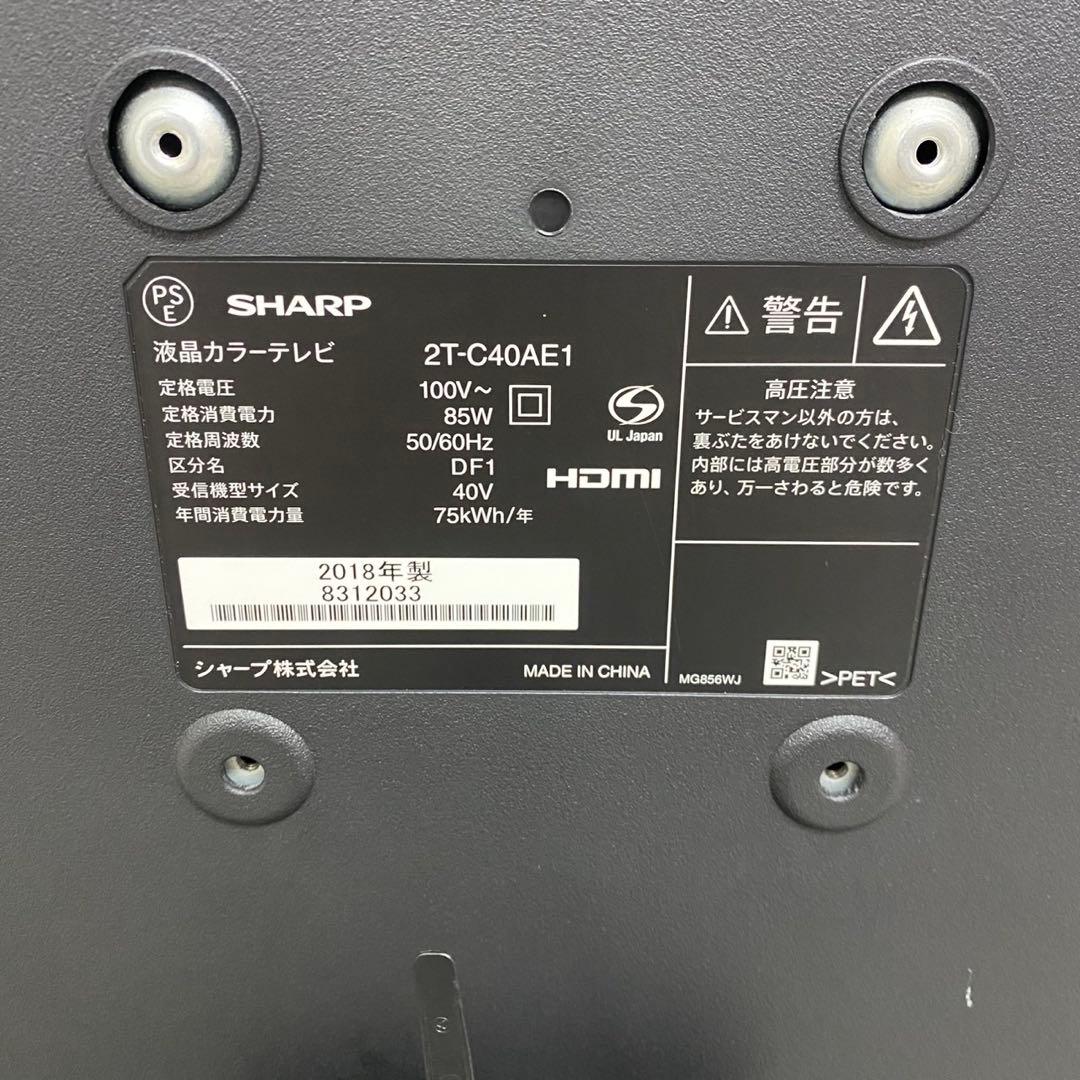 SHARP シャープ 液晶テレビ 40V 2T-C40AE1 2018年製