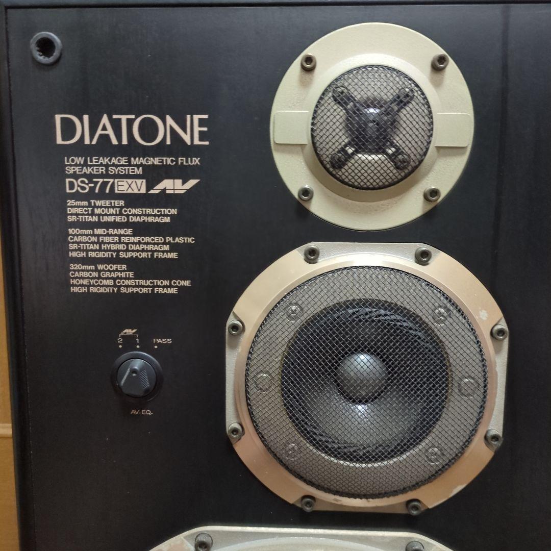 DIATONE DS-77EXV スピーカー