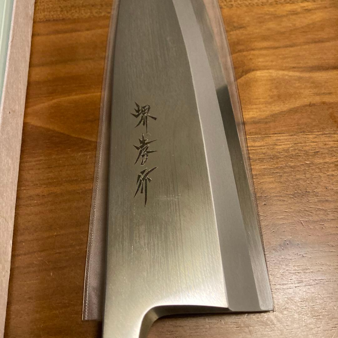 ★値下げしました　堺孝行 出刃包丁 INOX 240mm 新品