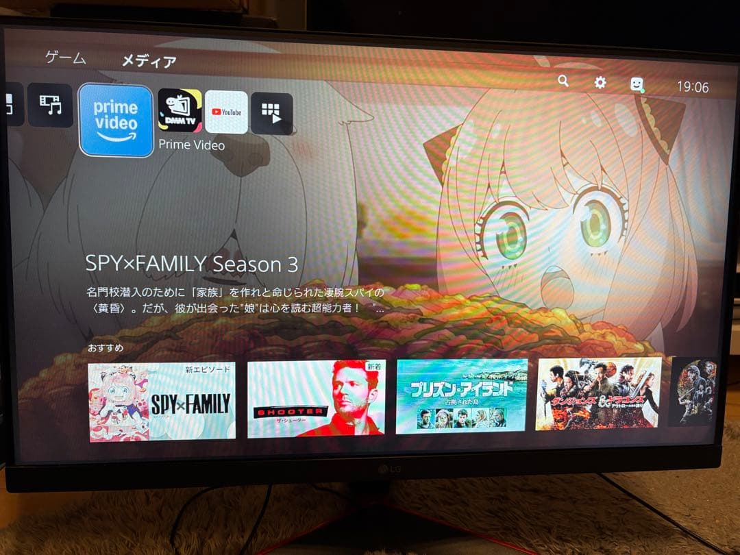 【値下げ】LG UltraGear24GN600-B23.8インチ144Hz