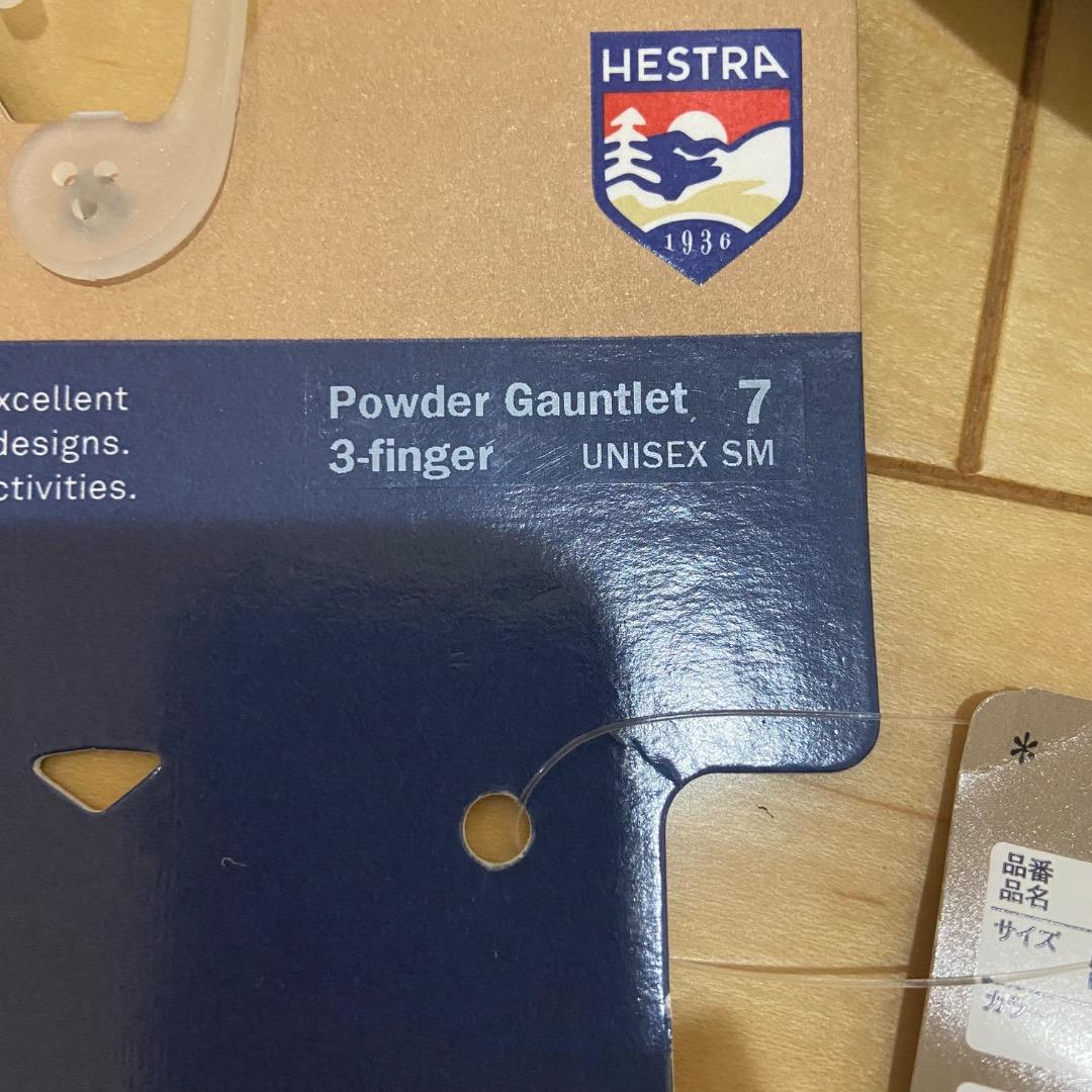 未使用 Hestra Powder Gauntlet 3-finger M 7