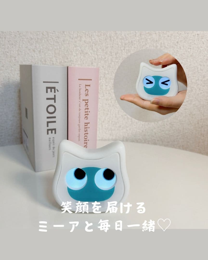 ミーア　猫型おしゃべりAIロボ