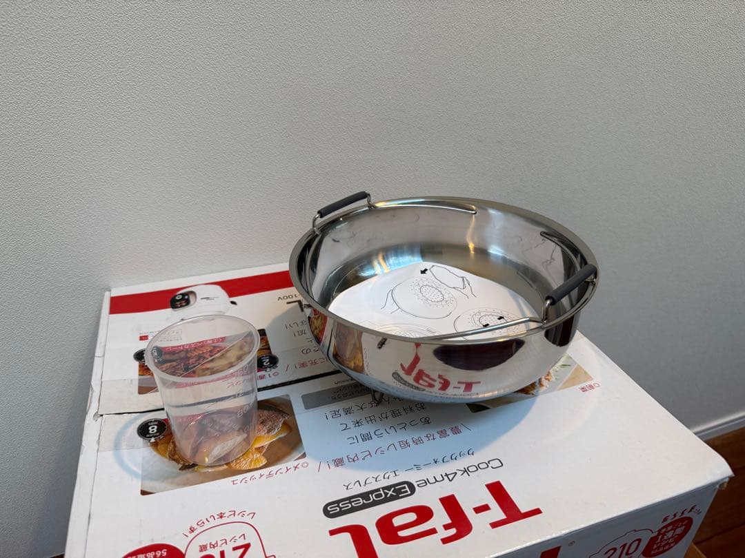 T-fal Cook4me Express 電気圧力鍋