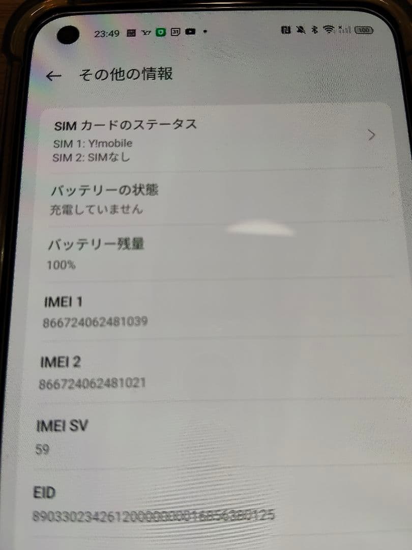 OPPO Reno9 A ナイトブラック 本体 Ymobile2024年購入