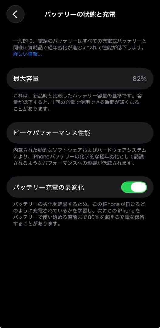 【極美品】iPhone 14 Pro スペースブラック 128GB