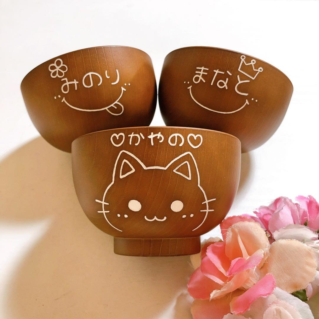 確認ପ(⑅ˊᵕˋ⑅)3つ仕切り(小)♡お椀♡オーダー受け付け