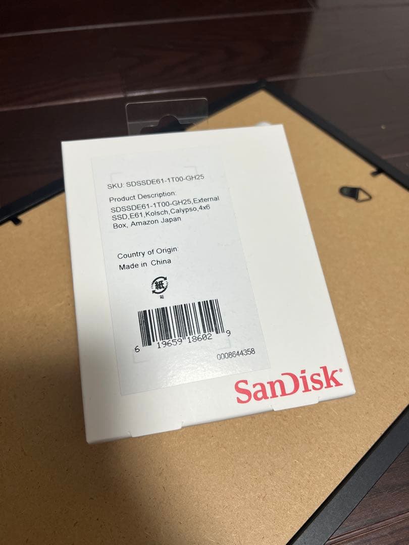 SanDisk 外付けSSD