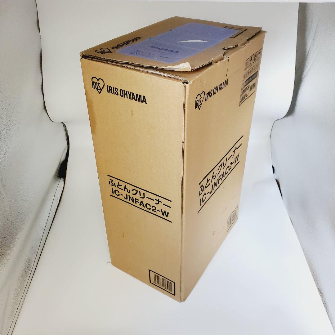 【新品・未使用】アイリスオーヤマ 布団クリーナー IC-JNFAC2-W 白