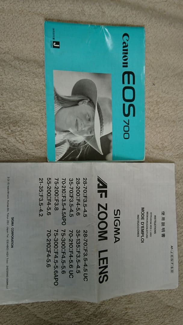 ☆Canon EOS 700QD☆フィルムカメラ☆